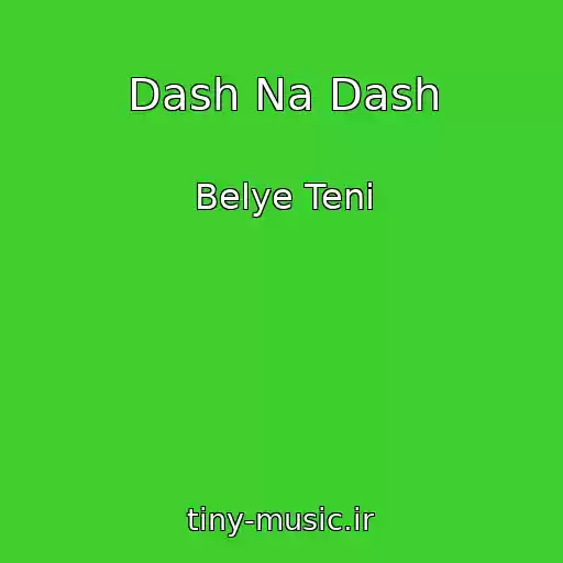 کاور آهنگ Dash Na Dash از Belye Teni