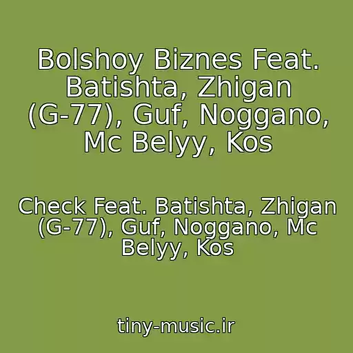 کاور آهنگ Bolshoy Biznes Feat. Batishta, Zhigan (G-77), Guf, Noggano, Mc Belyy, Kos از Check Feat. Batishta, Zhigan (G-77), Guf, Noggano, Mc Belyy, Kos