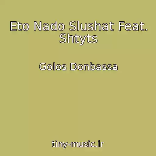 کاور آهنگ Eto Nado Slushat Feat. Shtyts از Golos Donbassa