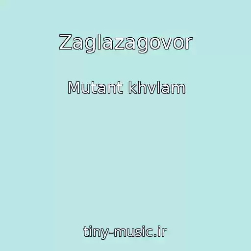 کاور آهنگ Zaglazagovor از Mutant khvlam