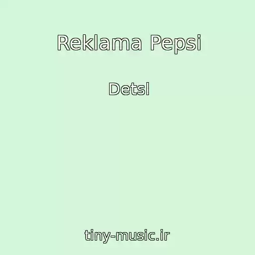 کاور آهنگ Reklama Pepsi از Detsl