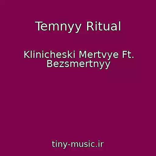 کاور آهنگ Temnyy Ritual از Klinicheski Mertvye Ft. Bezsmertnyy