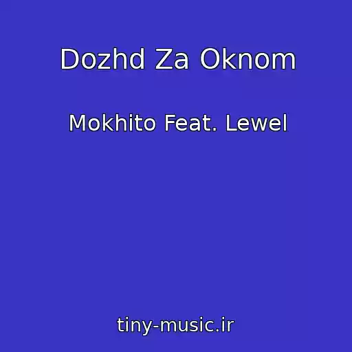 کاور آهنگ Dozhd Za Oknom از Mokhito Feat. Lewel