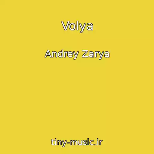 کاور آهنگ Volya از Andrey Zarya