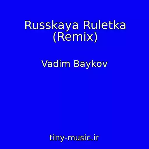 کاور آهنگ Russkaya Ruletka (Remix) از Vadim Baykov