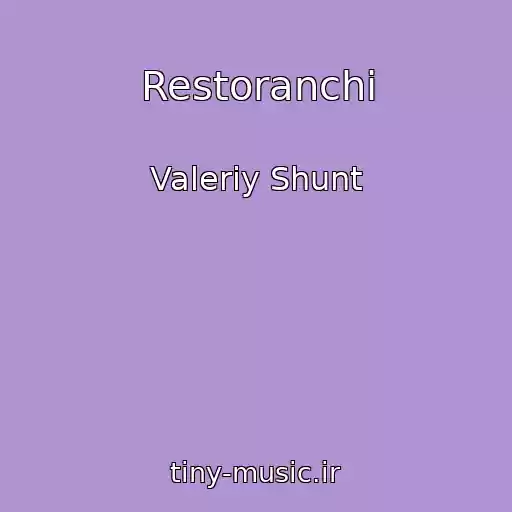 کاور آهنگ Restoranchi از Valeriy Shunt