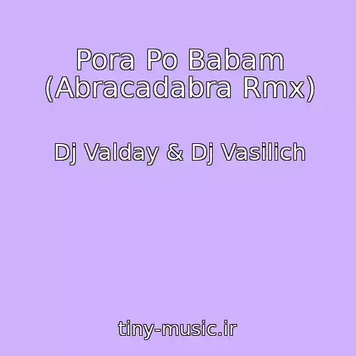 کاور آهنگ Pora Po Babam (Abracadabra Rmx) از Dj Valday & Dj Vasilich