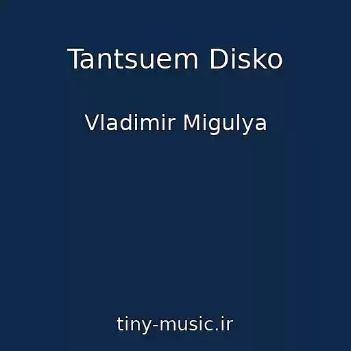 کاور آهنگ Tantsuem Disko از Vladimir Migulya