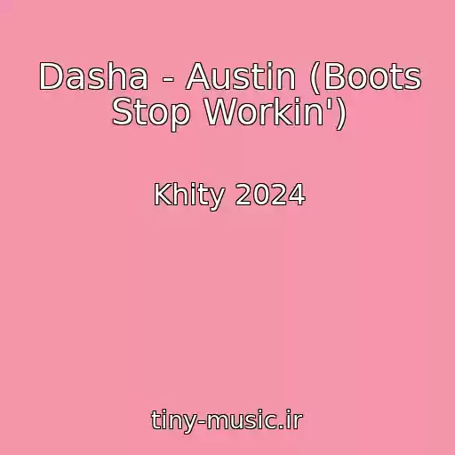 کاور آهنگ Dasha - Austin (Boots Stop Workin') از Khity 2024