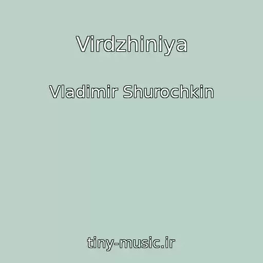 کاور آهنگ Virdzhiniya از Vladimir Shurochkin