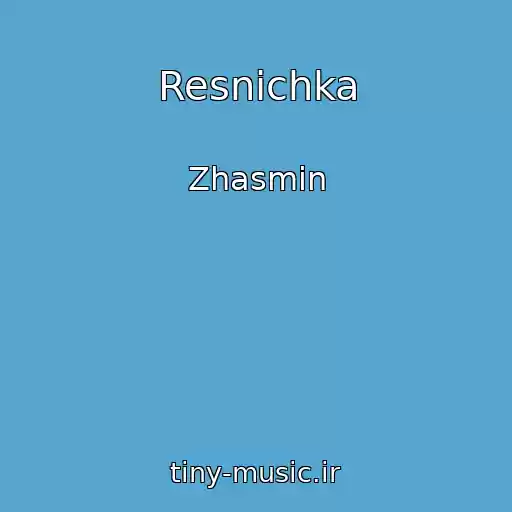 کاور آهنگ Resnichka از Zhasmin