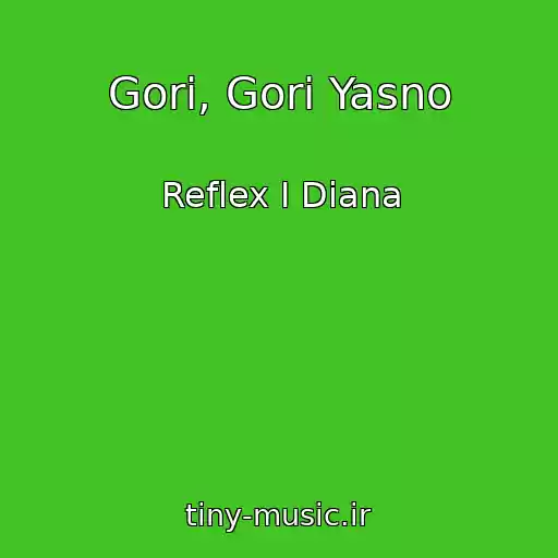 کاور آهنگ Gori, Gori Yasno از Reflex I Diana