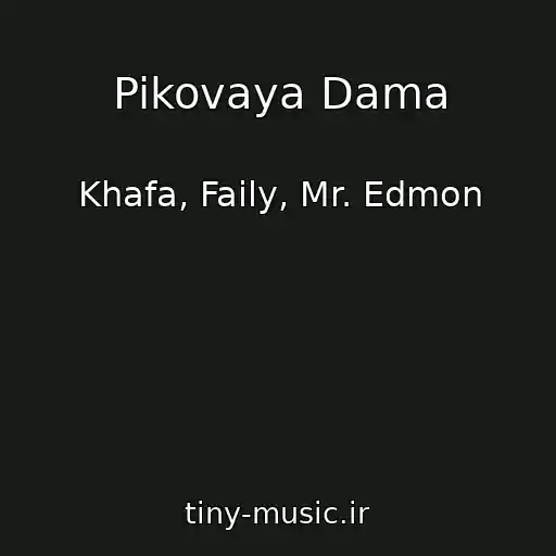 کاور آهنگ Pikovaya Dama از Khafa, Faily, Mr. Edmon