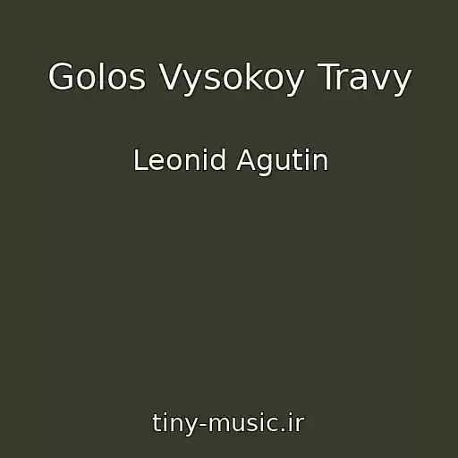 کاور آهنگ Golos Vysokoy Travy از Leonid Agutin