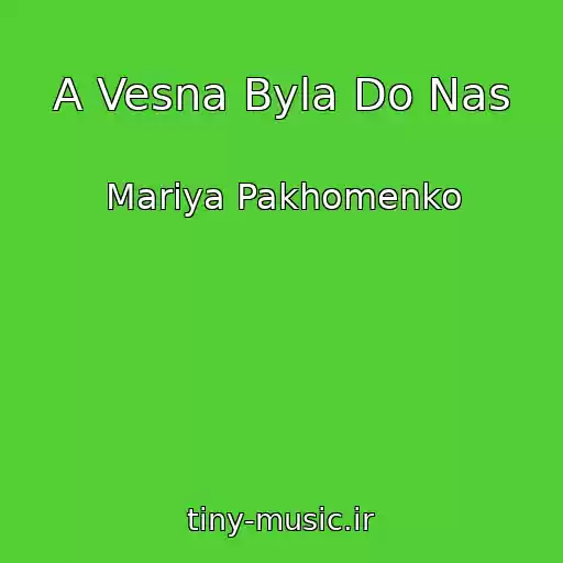 کاور آهنگ A Vesna Byla Do Nas از Mariya Pakhomenko