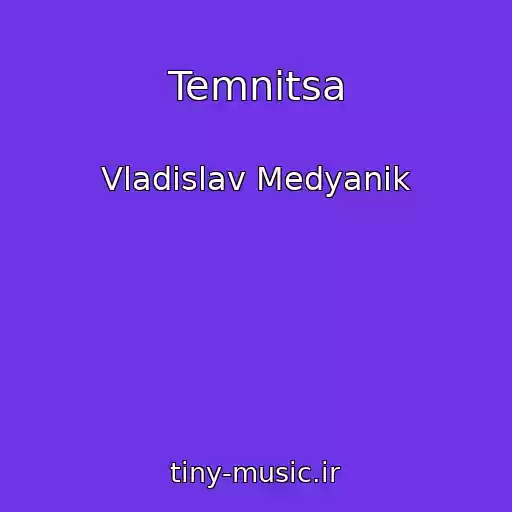 کاور آهنگ Temnitsa از Vladislav Medyanik