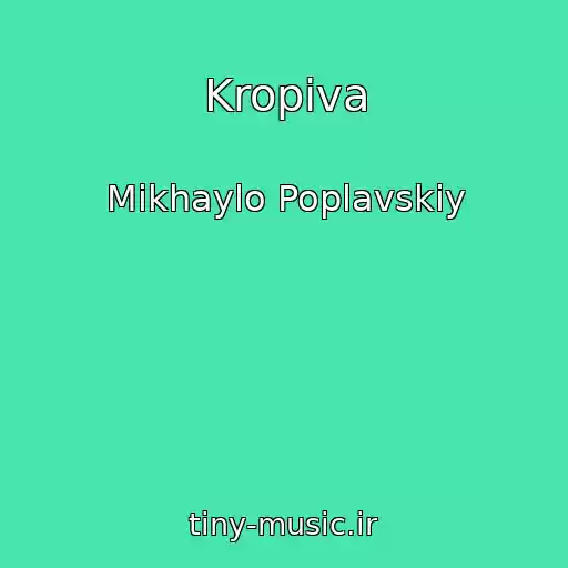 کاور آهنگ Kropiva از Mikhaylo Poplavskiy