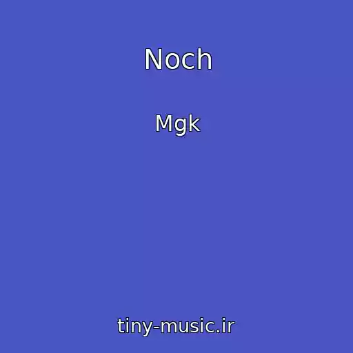 کاور آهنگ Noch از Mgk