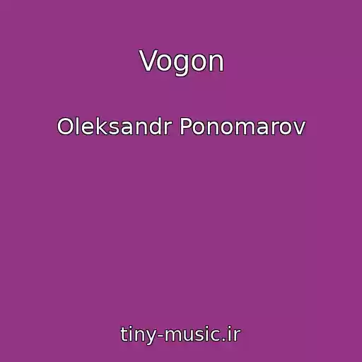 کاور آهنگ Vogon از Oleksandr Ponomarov