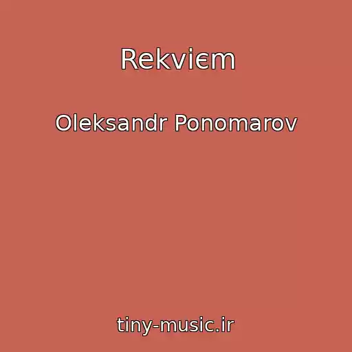کاور آهنگ Rekvієm از Oleksandr Ponomarov