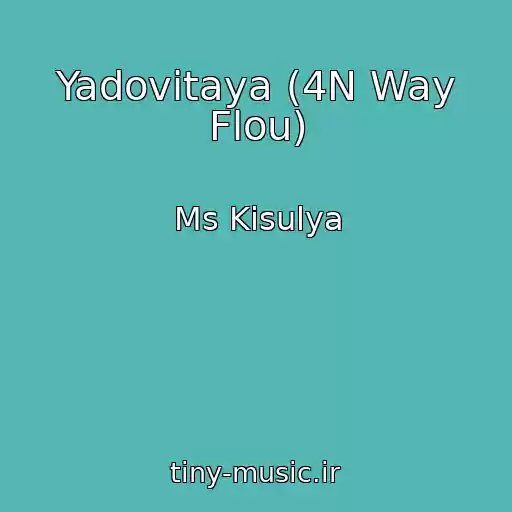 کاور آهنگ Yadovitaya (4N Way Flou) از Ms Kisulya