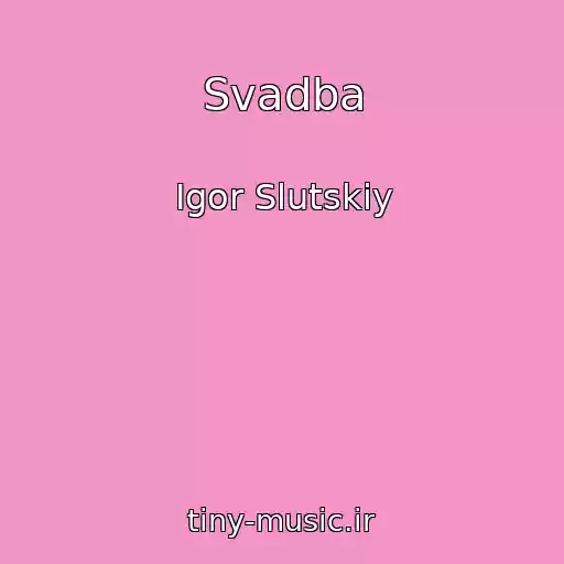 کاور آهنگ Svadba از Igor Slutskiy