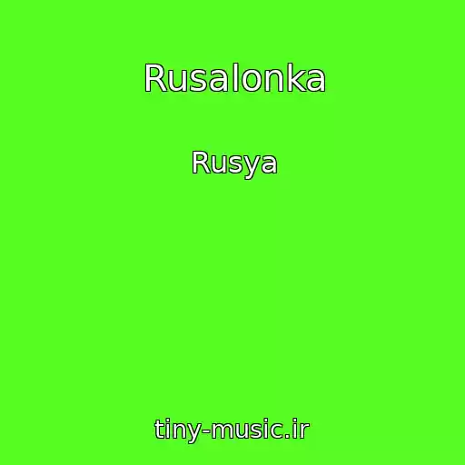 کاور آهنگ Rusalonka از Rusya