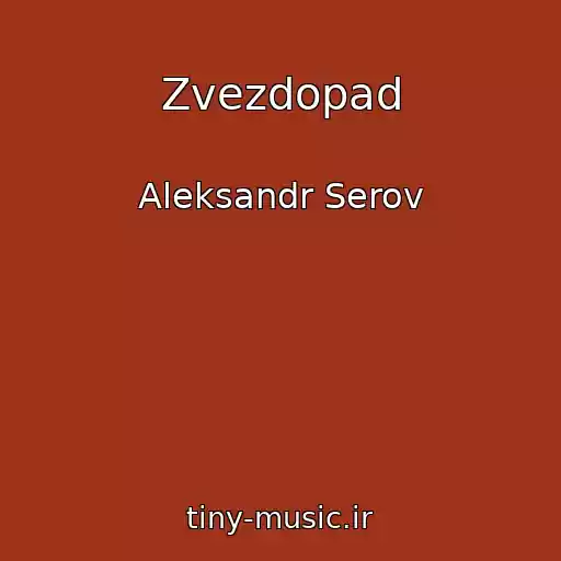 کاور آهنگ Zvezdopad از Aleksandr Serov