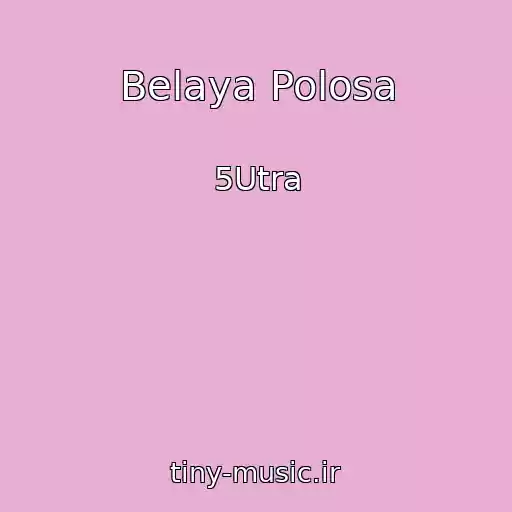 کاور آهنگ Belaya Polosa از 5Utra