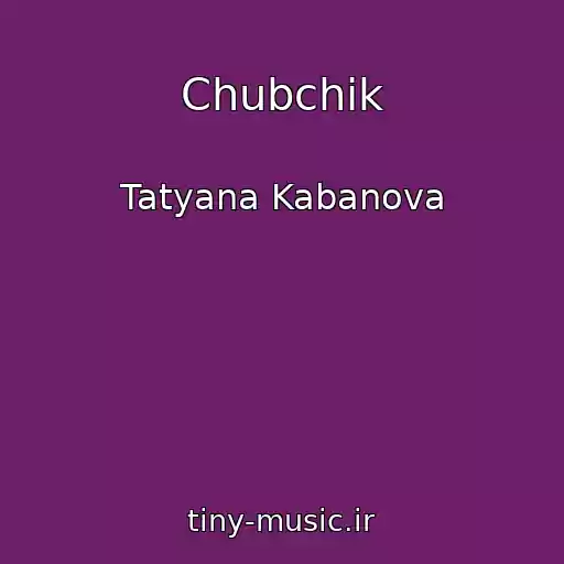 کاور آهنگ Chubchik از Tatyana Kabanova