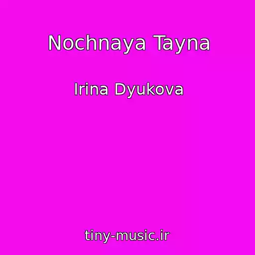 کاور آهنگ Nochnaya Tayna از Irina Dyukova