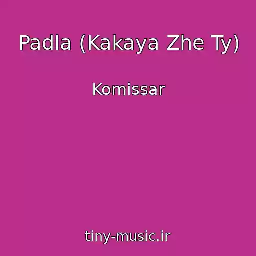 کاور آهنگ Padla (Kakaya Zhe Ty) از Komissar