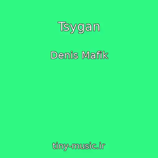 کاور آهنگ Tsygan از Denis Mafik
