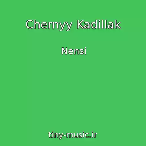 کاور آهنگ Chernyy Kadillak از Nensi