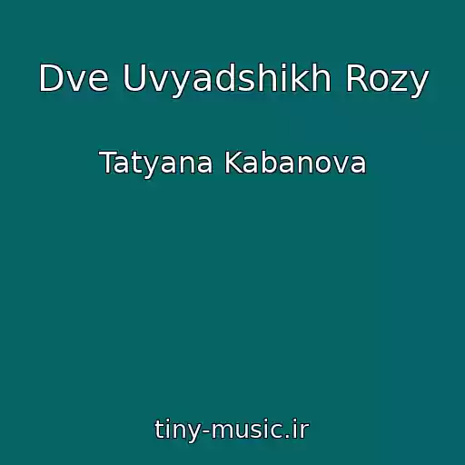 کاور آهنگ Dve Uvyadshikh Rozy از Tatyana Kabanova
