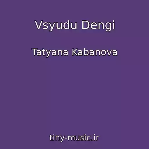 کاور آهنگ Vsyudu Dengi از Tatyana Kabanova