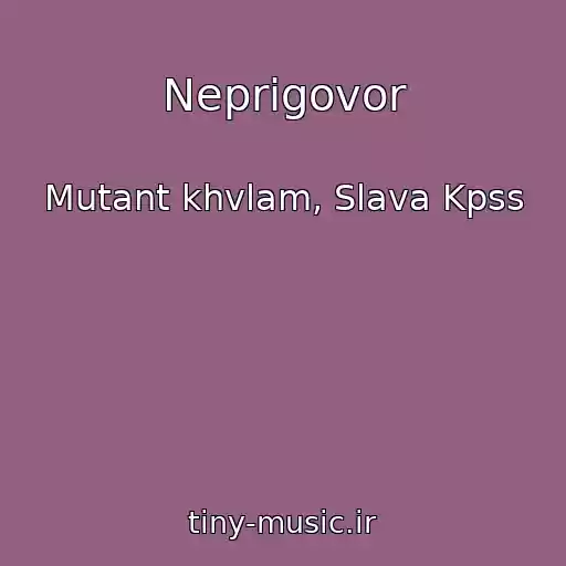 کاور آهنگ Neprigovor از Mutant khvlam, Slava Kpss
