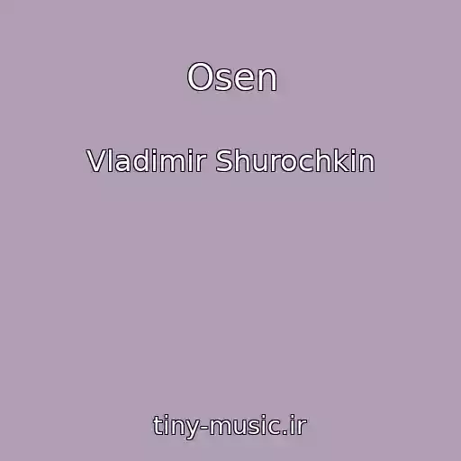 کاور آهنگ Osen از Vladimir Shurochkin