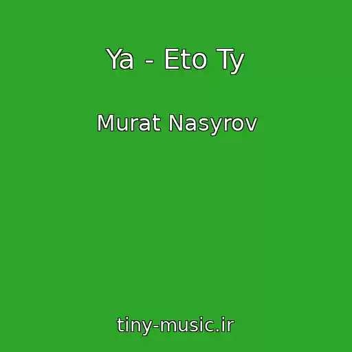 کاور آهنگ Ya - Eto Ty از Murat Nasyrov
