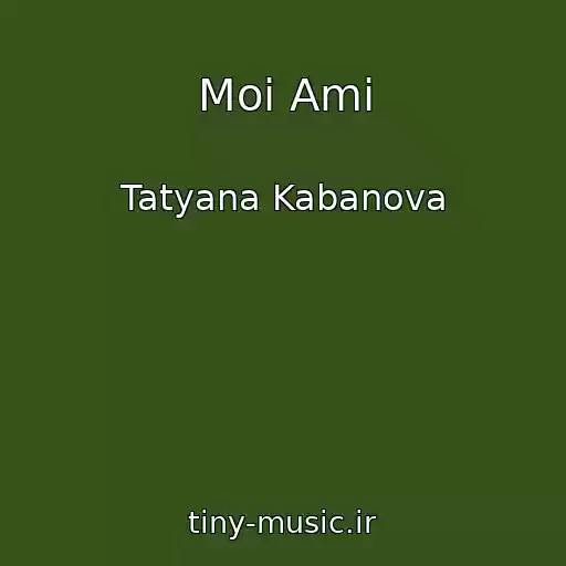 کاور آهنگ Moi Ami از Tatyana Kabanova