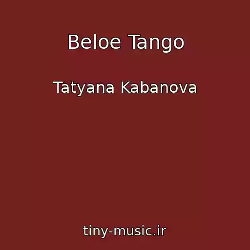 کاور آهنگ Beloe Tango از Tatyana Kabanova