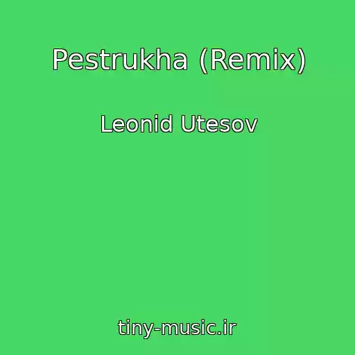کاور آهنگ Pestrukha (Remix) از Leonid Utesov