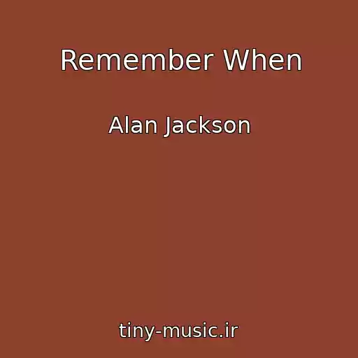 کاور آهنگ Remember When از Alan Jackson