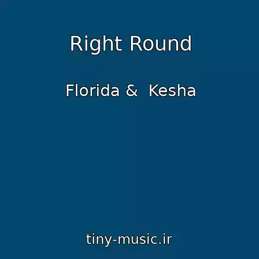 کاور آهنگ Right Round از Florida &  Kesha