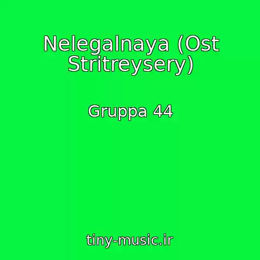 کاور آهنگ Nelegalnaya (Ost Stritreysery) از Gruppa 44