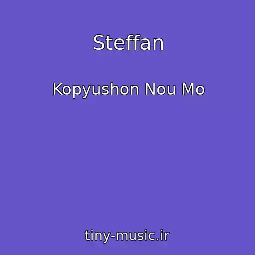 کاور آهنگ Steffan از Kopyushon Nou Mo