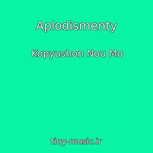 کاور آهنگ Aplodismenty از Kopyushon Nou Mo