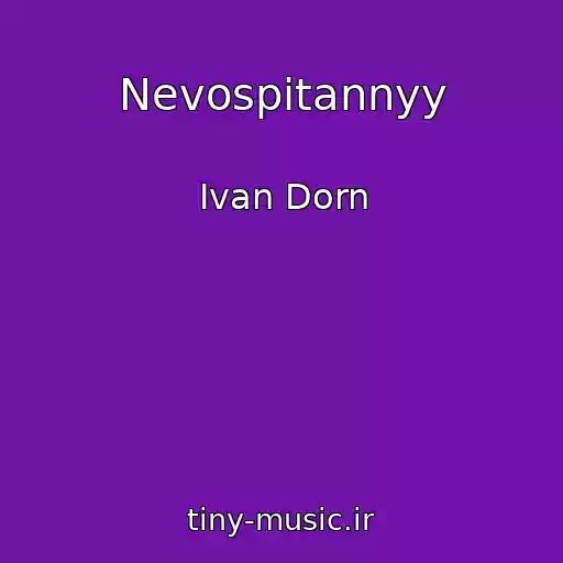 کاور آهنگ Nevospitannyy از Ivan Dorn