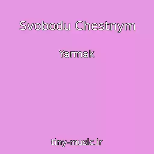 کاور آهنگ Svobodu Chestnym از Yarmak