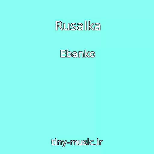 کاور آهنگ Rusalka از Ebanko
